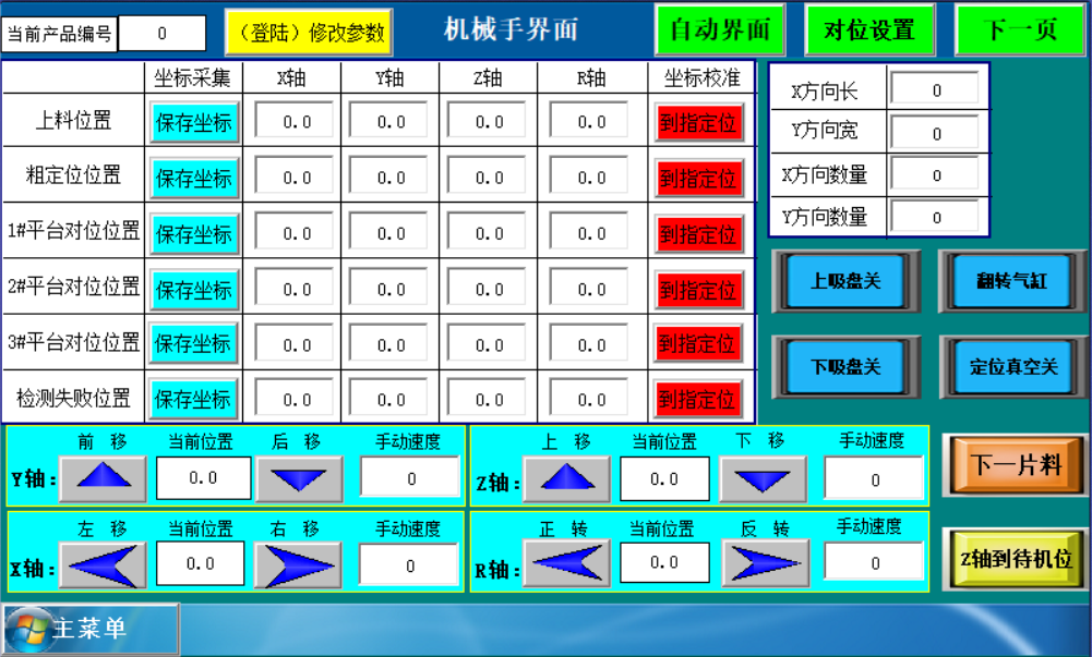 圖片1.png